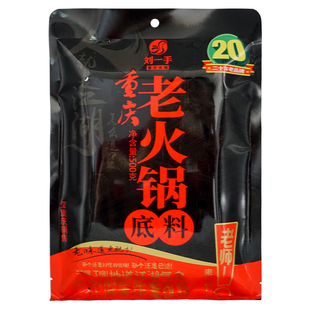 重庆特产刘一手重庆老火锅底料500g麻辣冒菜景区同款老品牌调料品