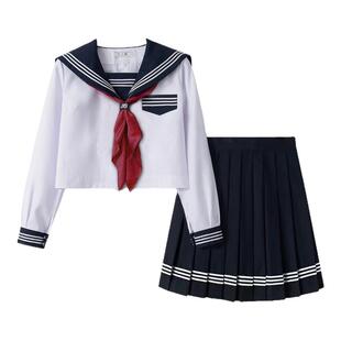 正版现货基础款jk制服白色三本中间水手服学院风校供感百褶裙套装