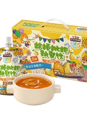 10袋装_三只松鼠桔梗枇杷秋梨饮