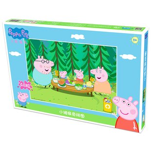 小猪佩奇拼图欧版大块纸质卡通拼图48片100片儿童宝宝早教益智玩具3岁