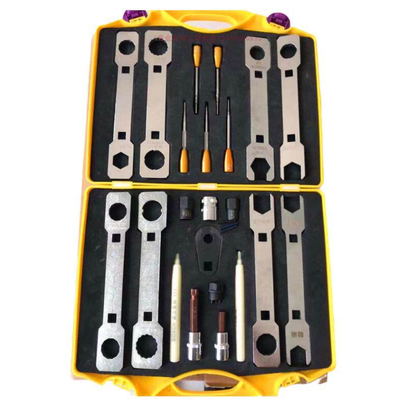 电磁阀拆装工具套装ALYMACHINE