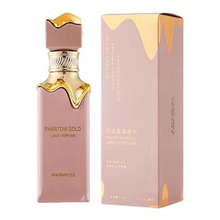 捡漏大跳水！之前可是199的！小众巨好闻焦糖香草奶油味香水持久