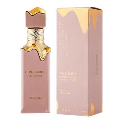 捡漏大跳水！之前可是199的！小众巨好闻焦糖香草奶油味香水持久