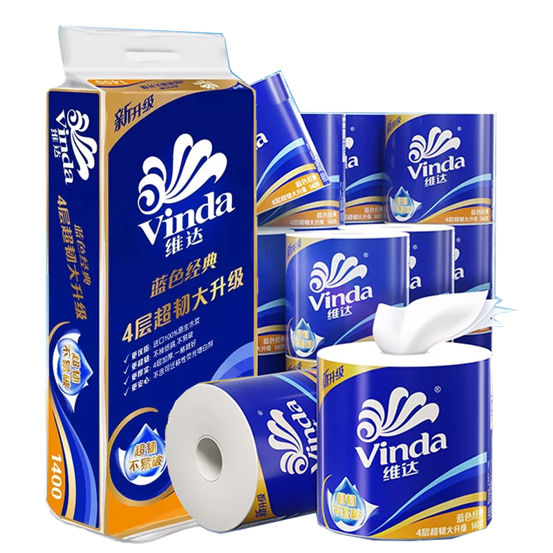 维达卷纸蓝色经典140克4层加厚有芯卷筒厕所卫生纸家用实惠装纸巾