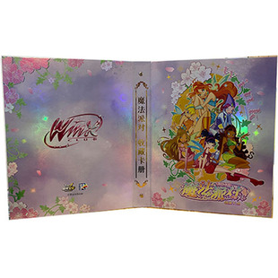 魔法俏佳人游戏卡片官方正版魔法包仙子包仙灵奇境卡收藏卡册