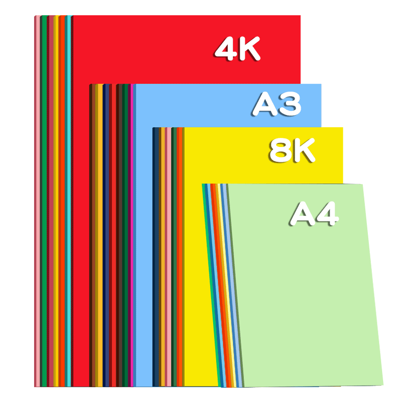 慧洋 a4卡纸彩色手工硬卡纸折纸4k彩纸手工纸小学生八开四开a3剪纸8k美术专用彩卡A4儿童幼儿园红色白色绿色