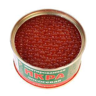 特价 俄罗斯鱼籽酱 进口原装大马哈鱼籽酱 红鱼子 寿司料理合成