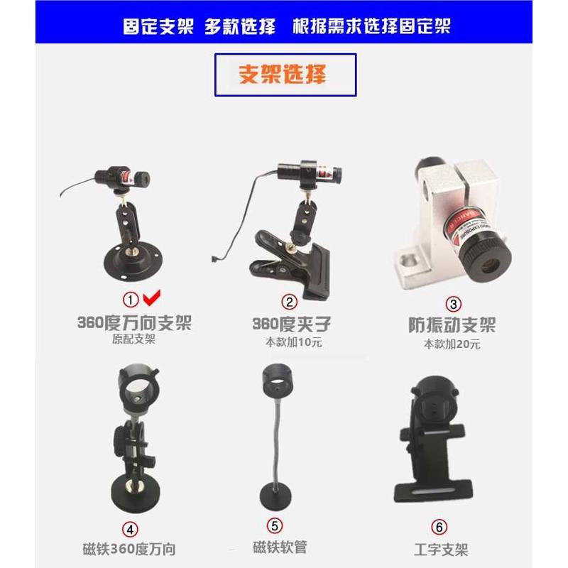 红外线定位灯裁剪裁床一字十字线激光头模组器高亮发射器镭射绿光