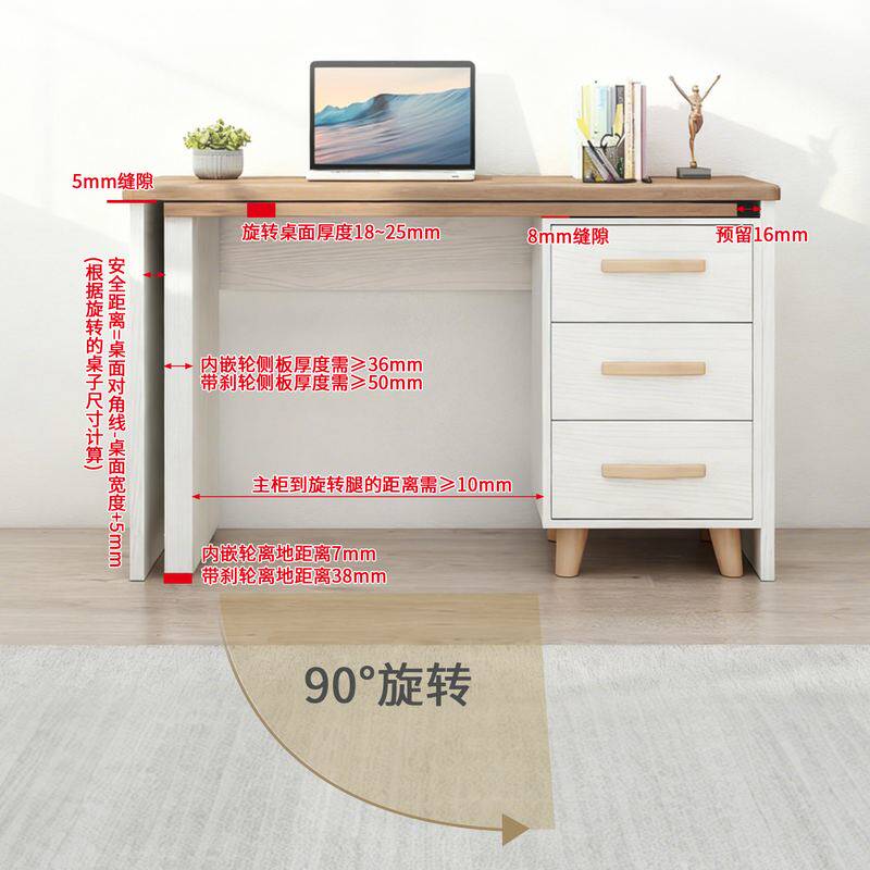 多功能90度旋转桌五金配件旋风桌书桌旋转旋转收纳托盘连接件小