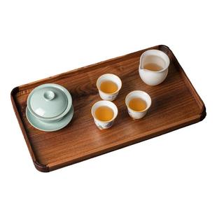 容山堂胡桃木托盘实木长方形茶盘简约木制茶点盘家用托盘干泡盘台