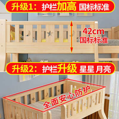 实木上下床双层床两层高低床双人床上下铺木床儿童床子母床组合床