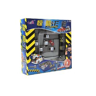 小乖蛋惊险拦截警察抓小偷儿童益智迷宫玩具推理游戏新年礼物