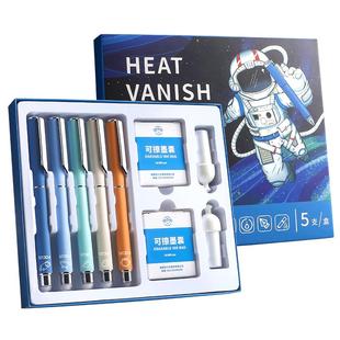 热敏可擦钢笔小学生三年级专用热可擦可替换墨囊儿童练字刚笔擦魔力易摩擦橡皮套装字帖女孩男孩速干晶蓝初学