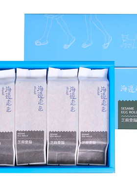 特产美食海边走走花生爱明星力荐