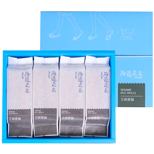 台湾特产美食 海边走走纯手工花生爱馅芝麻蛋卷明星力荐礼盒