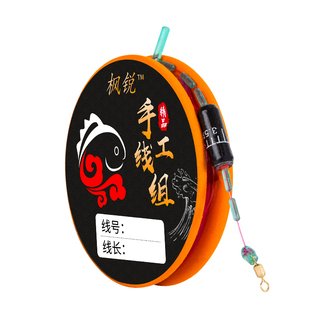 新品进口原丝钓鱼线纯手工竞技线组绑好尼龙线成品主线套装5米4正