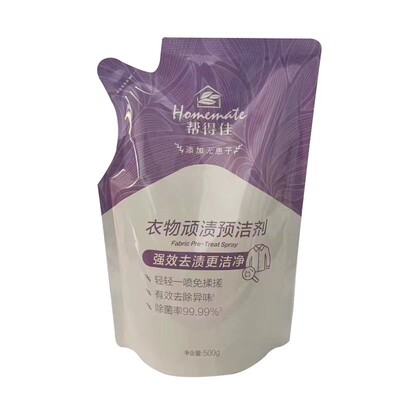 无限极衣物预洁剂500ml新包装