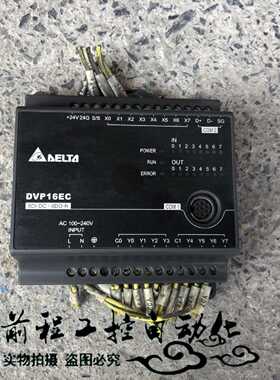 议价台达DVP16EC 32EC 30EC 40EC00T3 DVP10EC00R3 24 30 20 32EC