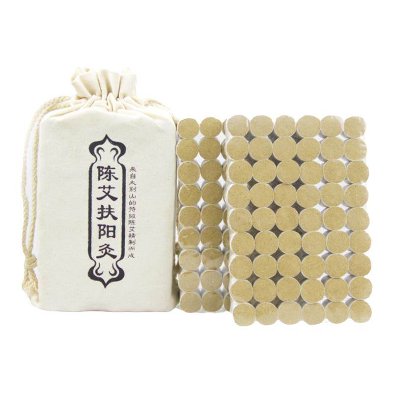 陈艾坊随身灸艾绒艾柱方便携带