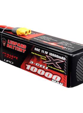 豹牌锂电池大X10000mah