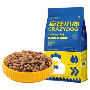 疯狂小狗鸡肉鱼油肉粒双拼狗粮泰迪比熊博美柯基小型犬幼犬成犬粮