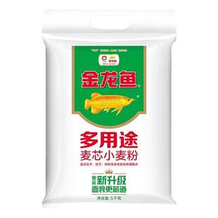 金龙鱼多用途麦芯小麦粉袋装家用通用面粉5kg