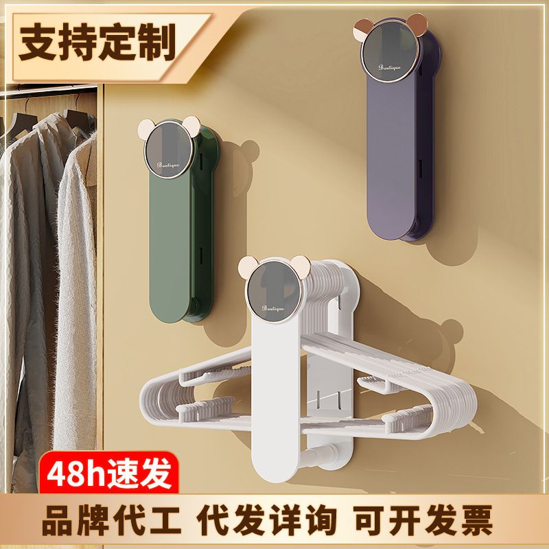 ZOWEI衣架家用伸缩衣架整理架免打孔多功能收纳架浴室简约整理架