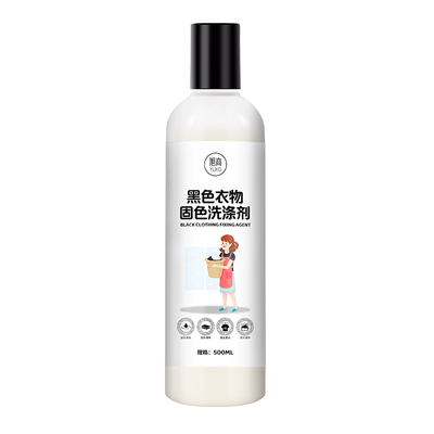 黑色衣服染色修复还原颜色恢复剂