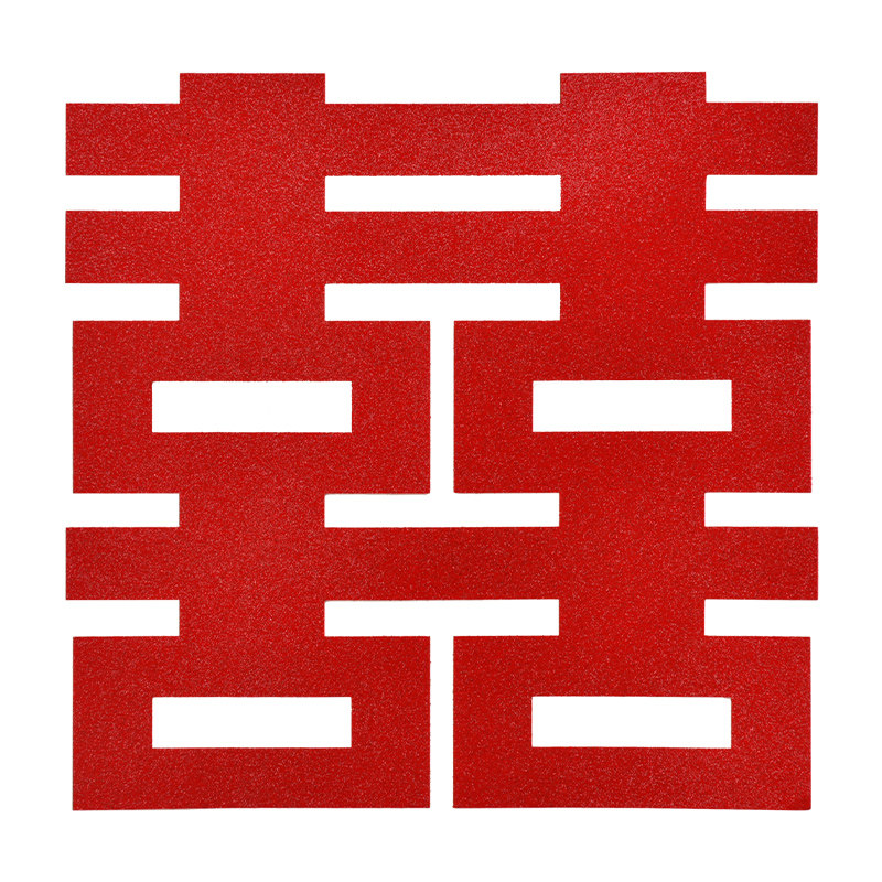 超大喜字婚房婚礼喜字布置结婚专用磨砂特大喜贴出阁房间婚庆用品