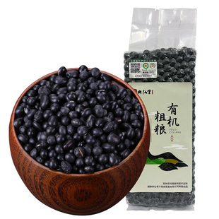 林弘堂有机黑豆打豆浆专用官方旗舰店绿心纯正东北老品种小乌豆