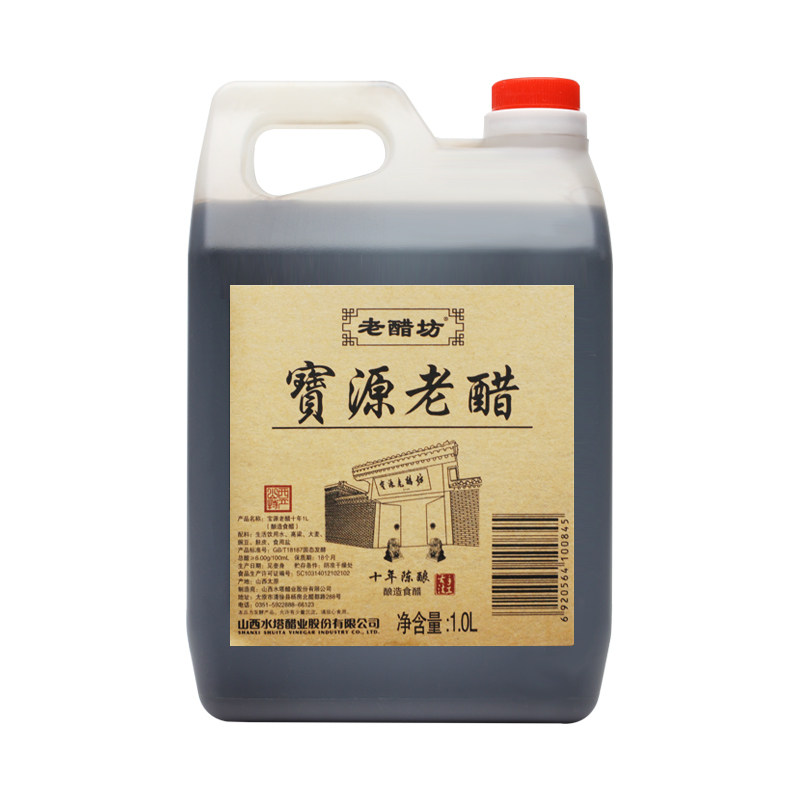 老醋坊宝源老醋手工醋十500ml