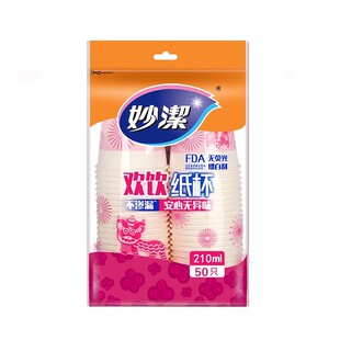妙洁一次性纸杯子家用水杯210ml80只航空加厚整箱结婚商用塑料杯