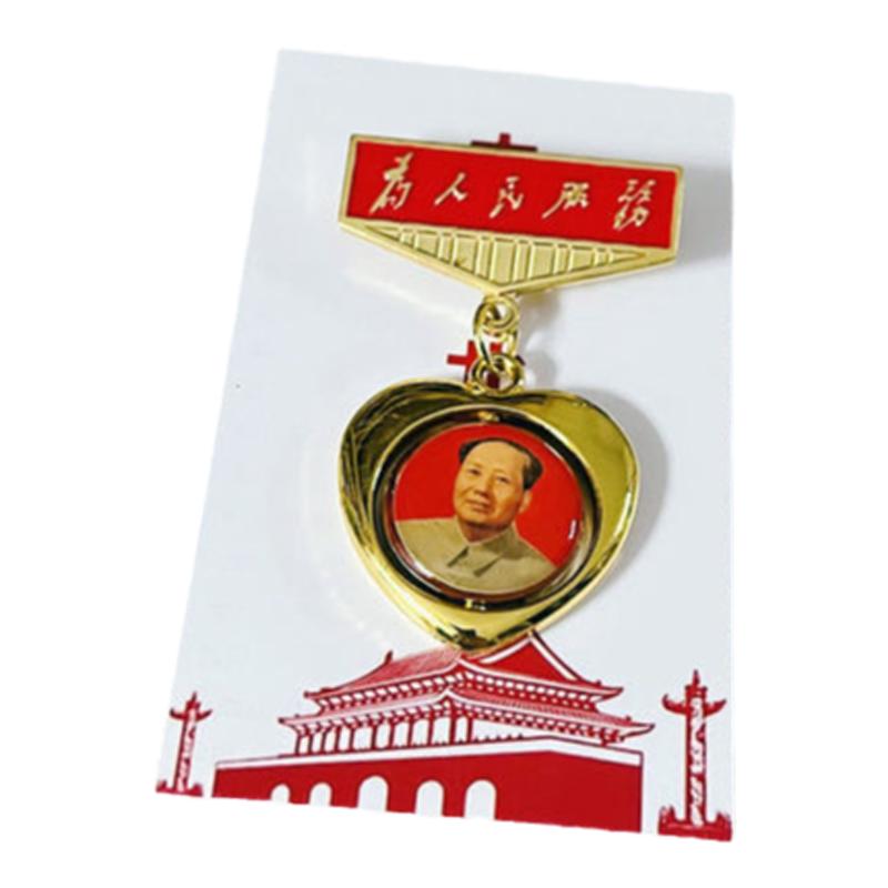 毛主席纪念章民族风金属礼物