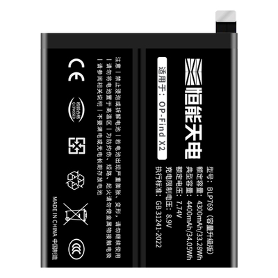 适用oppofindx2电池大容量