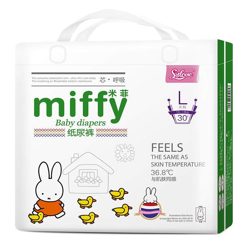 【10码选】SOLOVE米菲芯呼吸拉拉裤超薄柔软透气干爽纸尿裤尿不湿