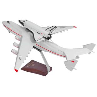 1:200安225暴风雪号航天飞机模型安东诺夫An225运输机仿真品摆件