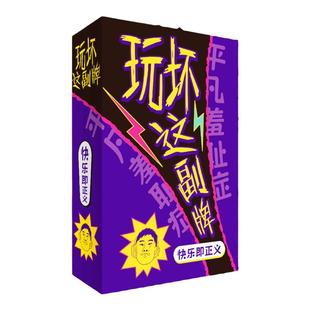 答案之牌之卡书爱自己的100种方式聚会游戏休闲娱乐魔法桌游卡牌