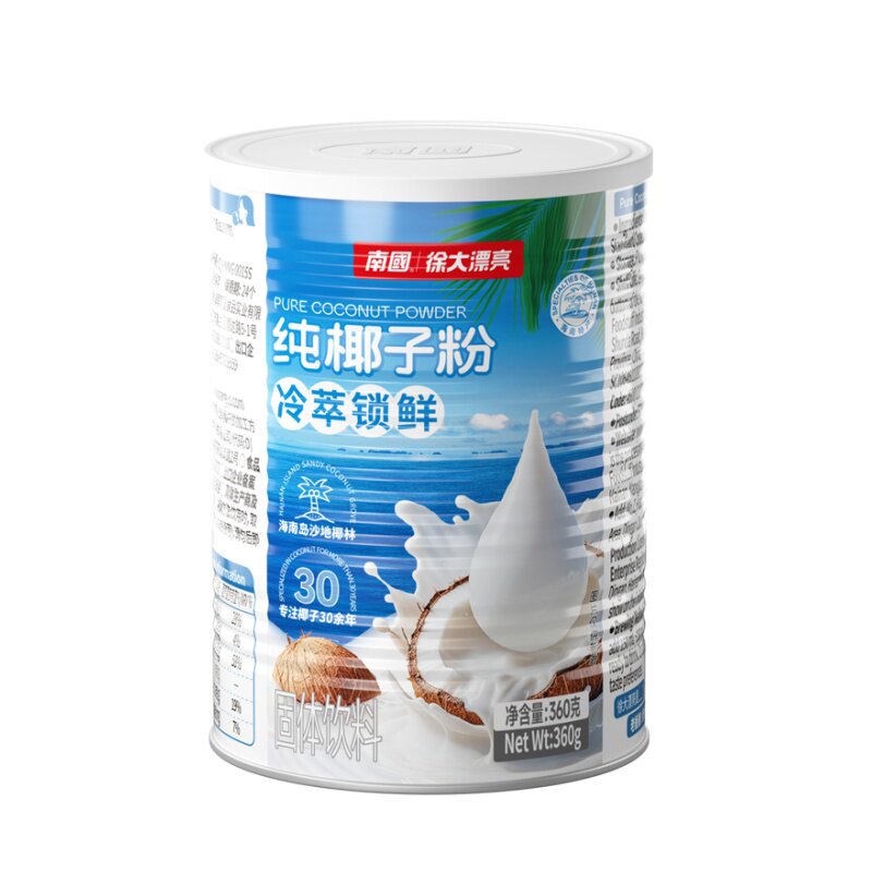 纯椰子粉海南速溶南国