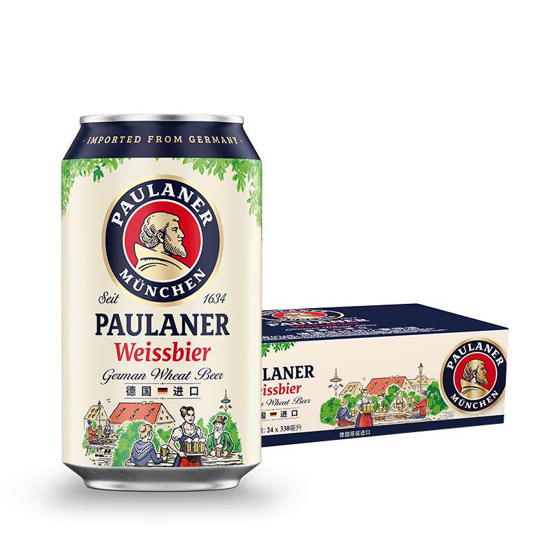 保拉纳/柏龙小麦白啤酒330ml*24罐德国原装进口精酿12.5P入门装
