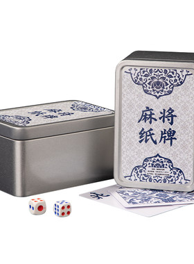 钰珂正品PVC防水大号纸麻将家用