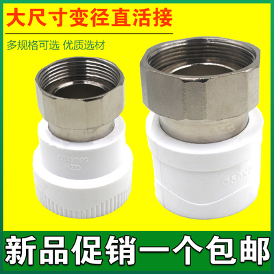 水泵活接头ppr32 40 50水管热熔1寸1.2寸1.5寸2寸内丝前置过滤器