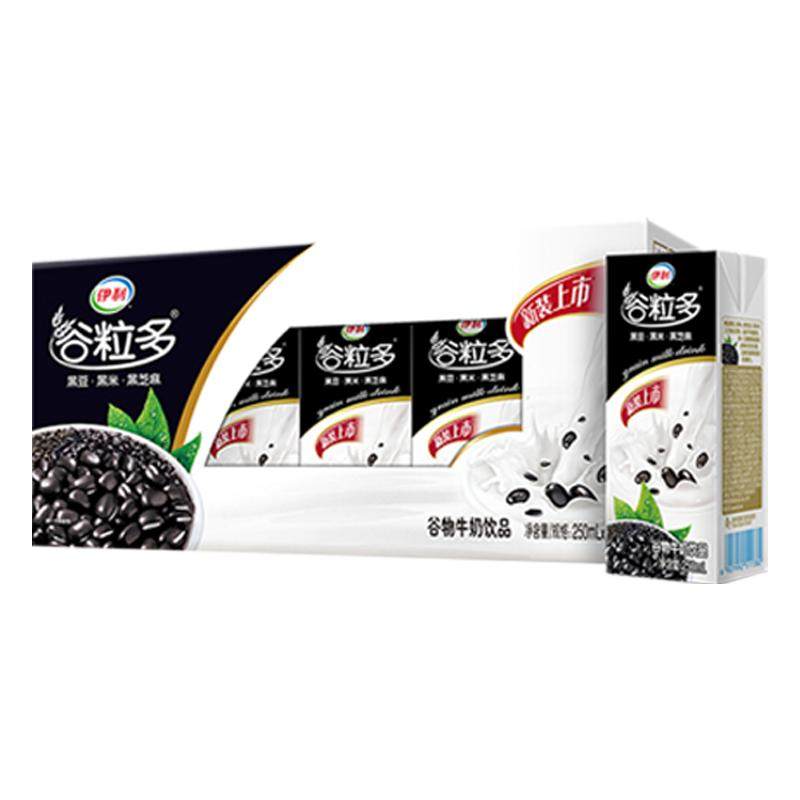 伊利谷粒多红谷黑谷燕麦