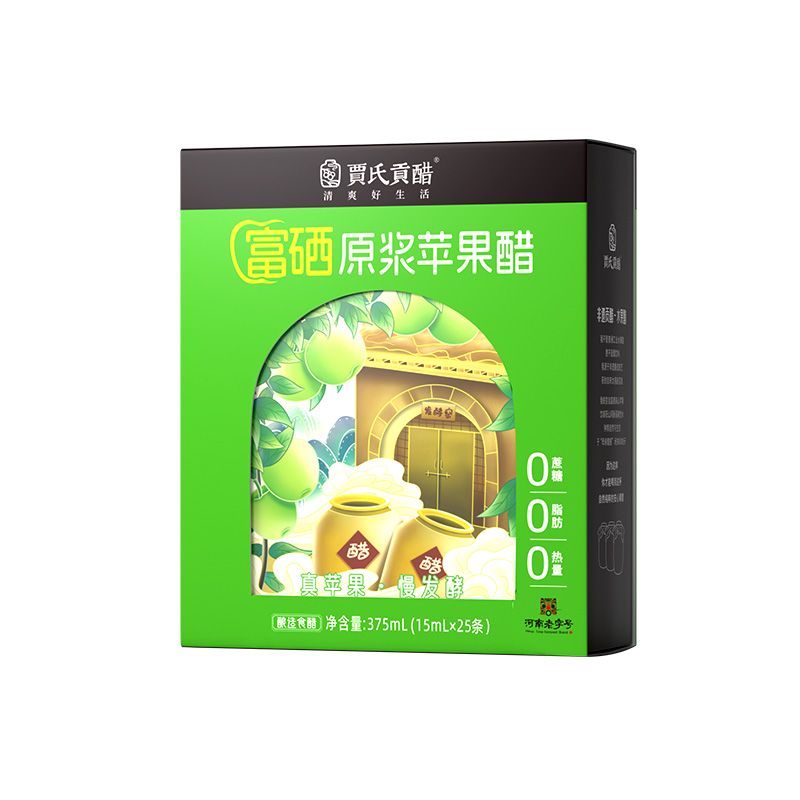 贾氏贡醋600天酿富硒纯原浆苹果醋无糖天然减健身便携小包装3盒装