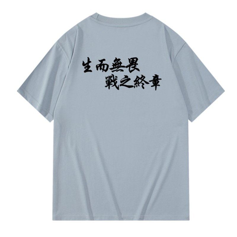 重庆狼队王者游戏狼啸山城竞短袖