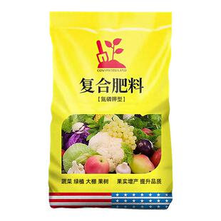 复合肥蔬菜农用种菜氮磷钾养花专用通用型三元复合肥肥料果树化肥