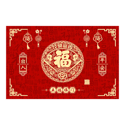 乔迁新中式防滑耐脏入户门垫