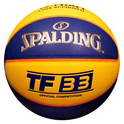 斯伯丁官方正品fiba男子pu篮球