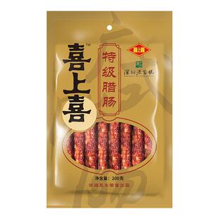 五丰喜上喜鹏城腊肠经典广式风味腊肠广东特产腊味肠