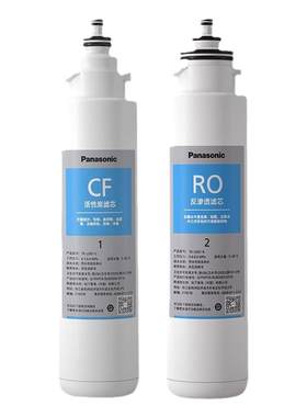 松下净水器滤芯8折原装正品AD59C