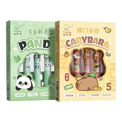 减负小胖中性笔防止作业茧大容量